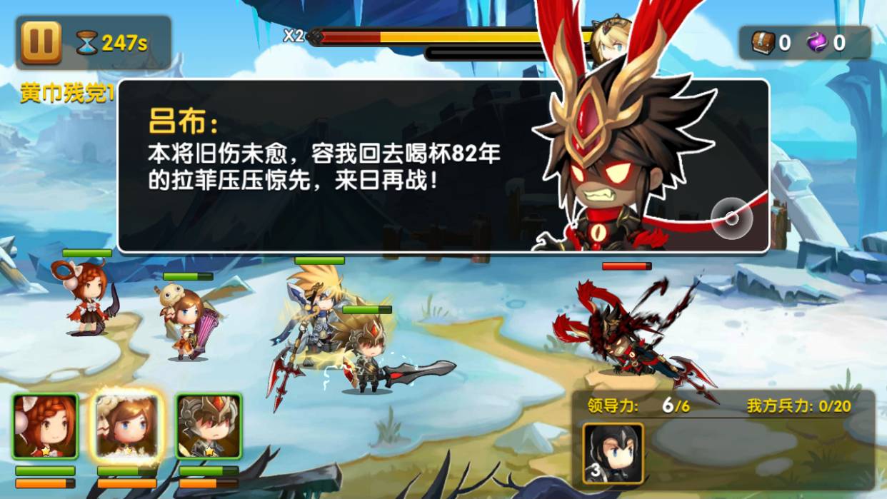 《全民神将》测评：我可能看过的都是假三国