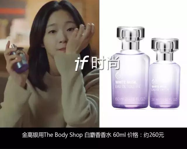 《鬼怪》《蓝色大海的传说》2016年热播剧爆款化妆品都在这了