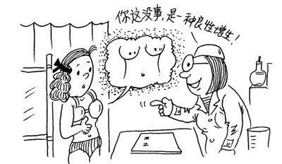 乳腺增生民间小偏方,乳腺纤维瘤食疗小偏方