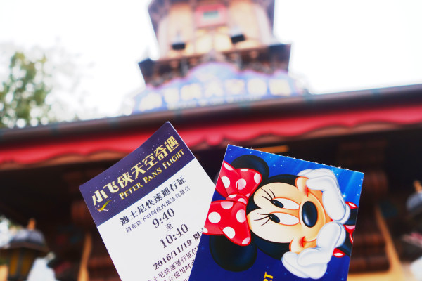 上海迪士尼送票,上海迪士尼门票购买攻略最新