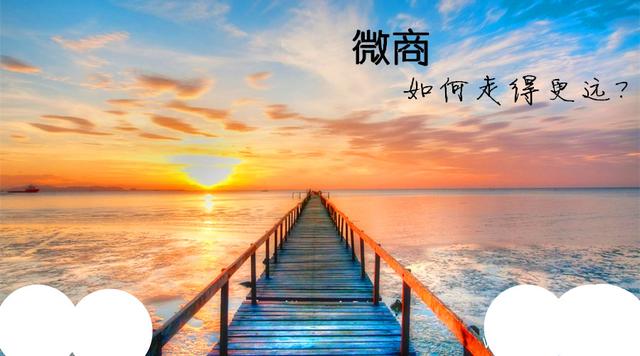 微商新手入门教程视频,微商操作新手入门