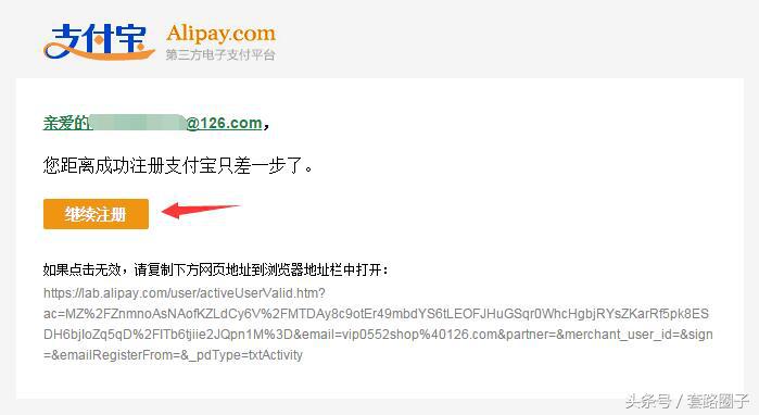 每个支付宝账号可以集多少套五福,每个支付宝账号能合成几套五福
