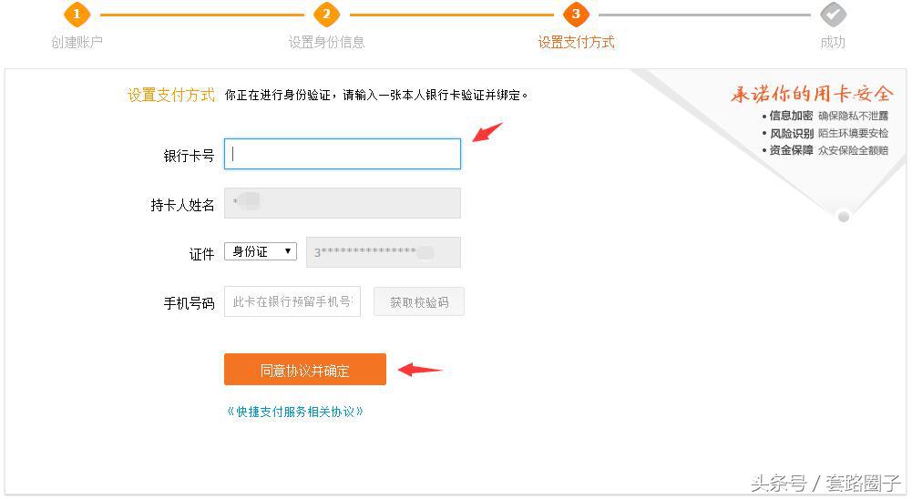 每个支付宝账号可以集多少套五福,每个支付宝账号能合成几套五福