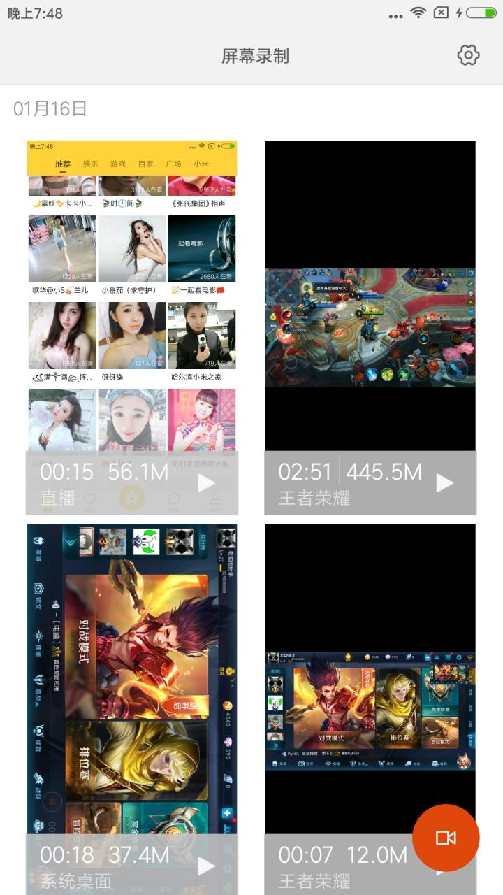 miui屏幕录制各参数设置,miui12.5手机录屏功能怎么没了