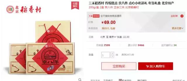 1000元左右高档礼盒推荐,800元以内上档次的礼盒