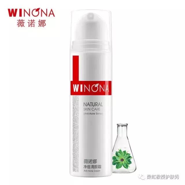 （梁虹护肤）生命不息，战痘不止！