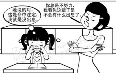 家长说反话有利于孩子成长吗,父母爱说反话