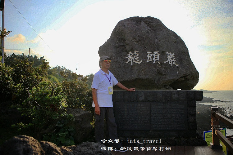 92老正太畅游世界精力充沛意气风发不输90后