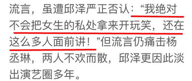 唐嫣黄宗泽七年后重逢去机场,唐嫣黄宗泽恋爱瞬间