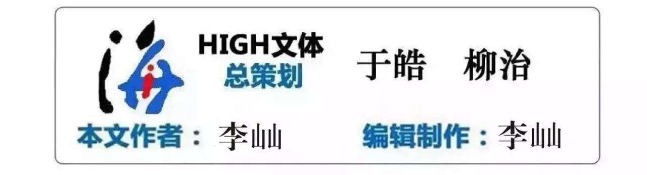 权健寻枪终有所获昔日实况妖人已随队训练