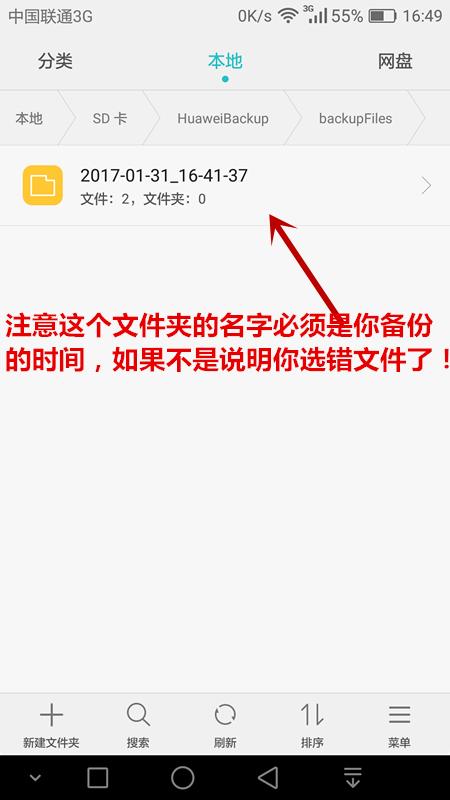 华为手机怎么设置密码锁最简单,华为手机隐藏相册怎么设置密码