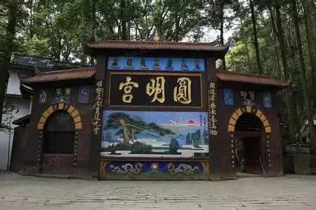 世界双遗峨眉山,双遗马拉松青城山免票吗