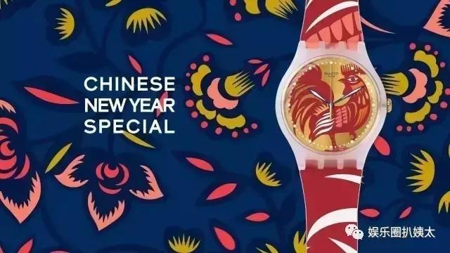 各大牌鸡年限定,外国人对鸡看法