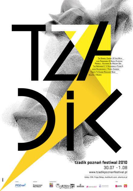 平面构成的平面是什么意思,统一与变化的平面构成作业