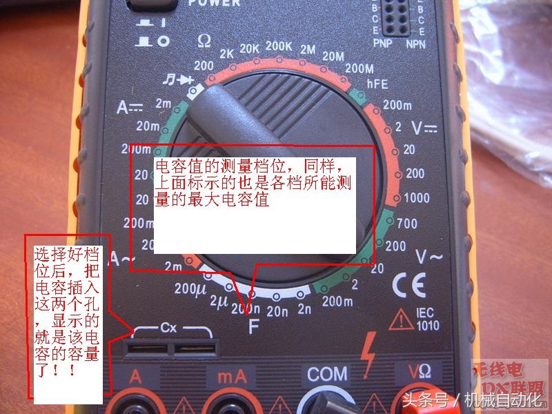 数字万用表蜂鸣档使用,电工数字万用表正确使用方法图解