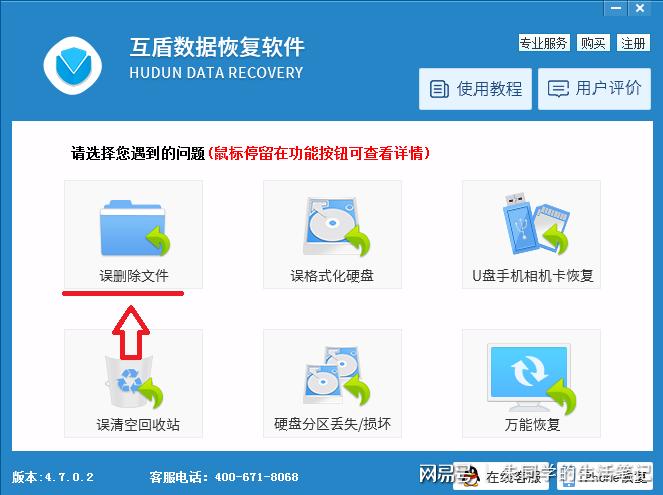 win7怎么系统重置,win7电脑系统怎么重置