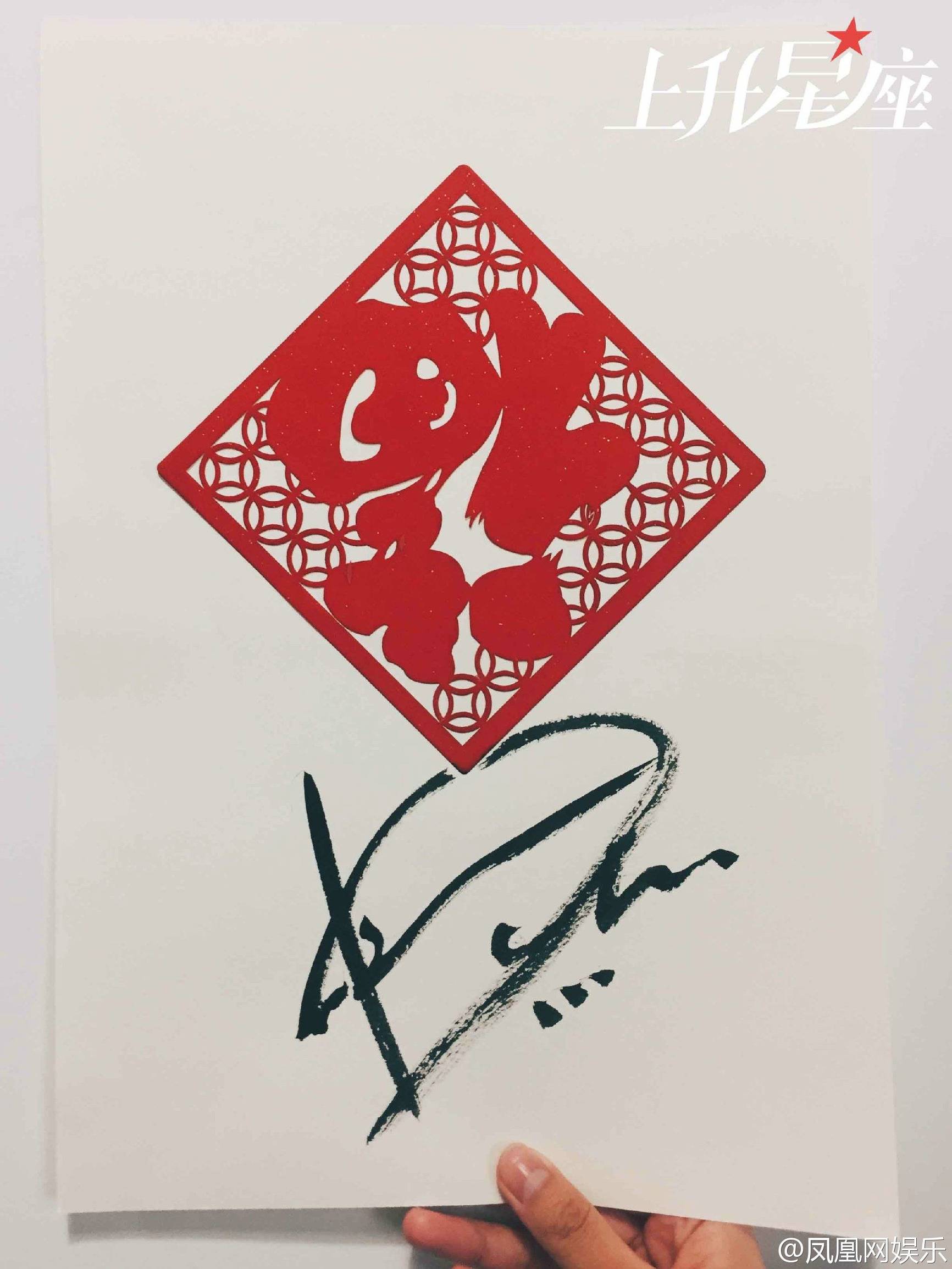 exo每个成员的签名,exo成员出席签名会