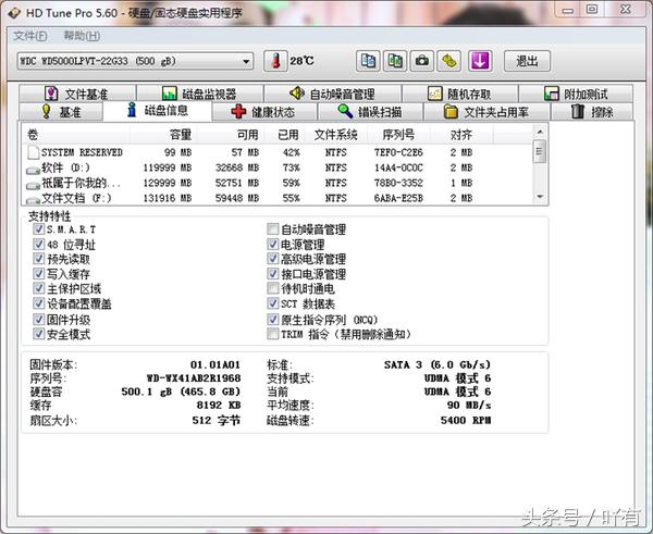 如何让笔记本电脑7秒开机,笔记本电脑开机时间不同步