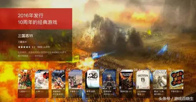 2016年有哪些好评的游戏,年度十大游戏佳作排名榜