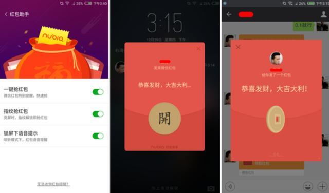 努比亚z505小时重度续航测试,努比亚z60续航