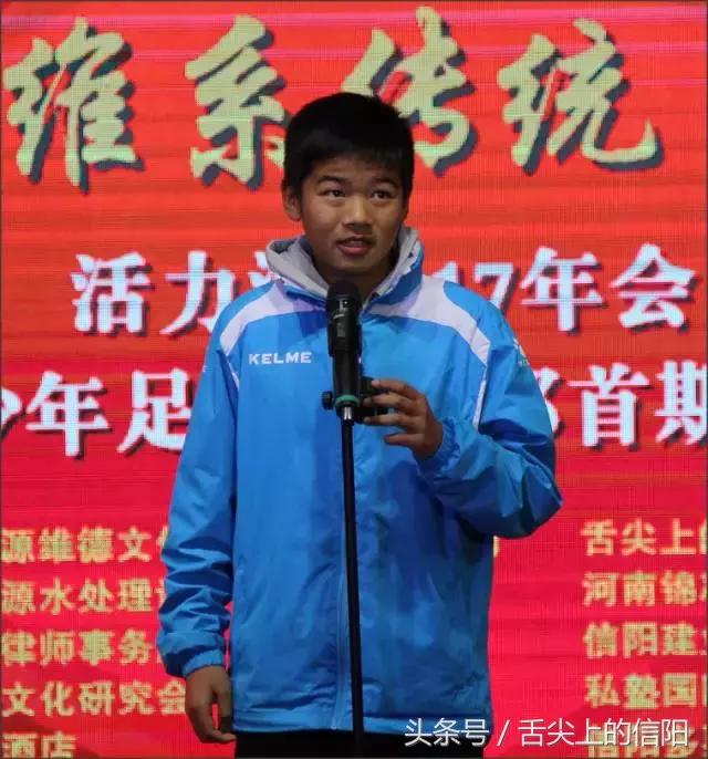 信阳维德青训少年足球俱乐部,信阳足球青训比赛预赛直播