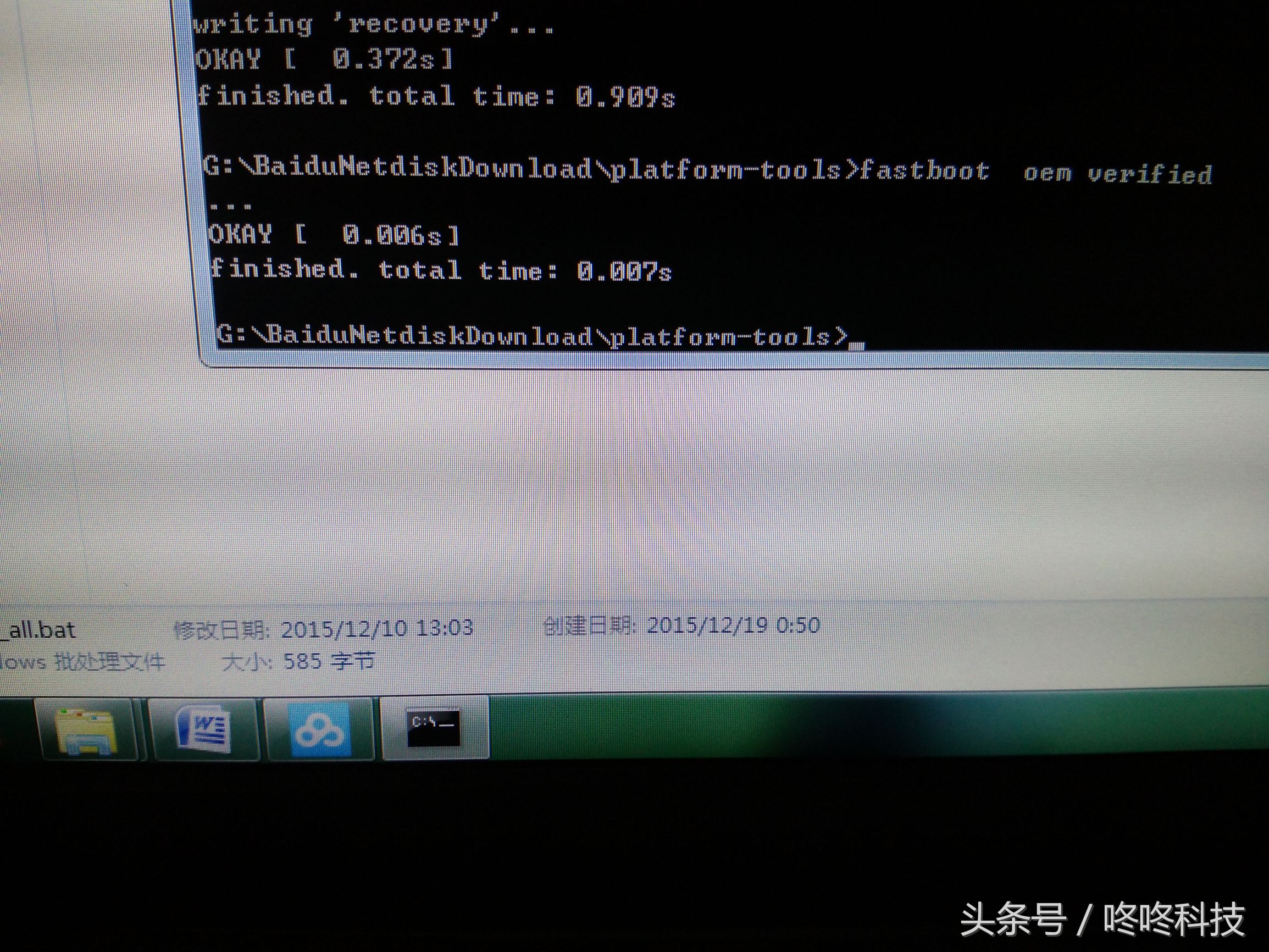 小米刷机win10教程,小米平板2刷win10教程完整版
