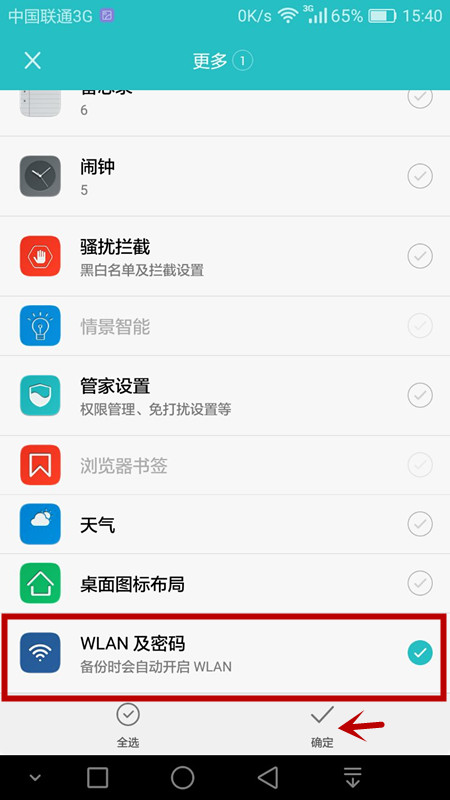 华为手机怎样隐藏游戏不设密码,华为手机怎么不用密码隐藏应用