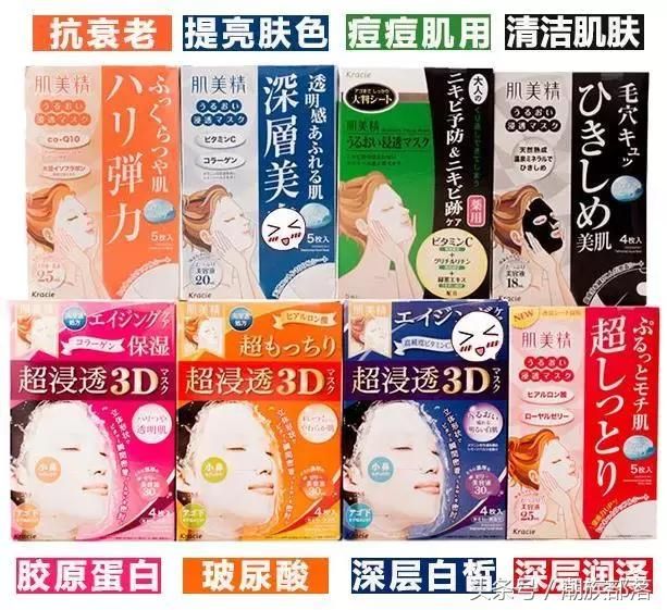 日本平价面膜一包30片,秒杀低价面膜