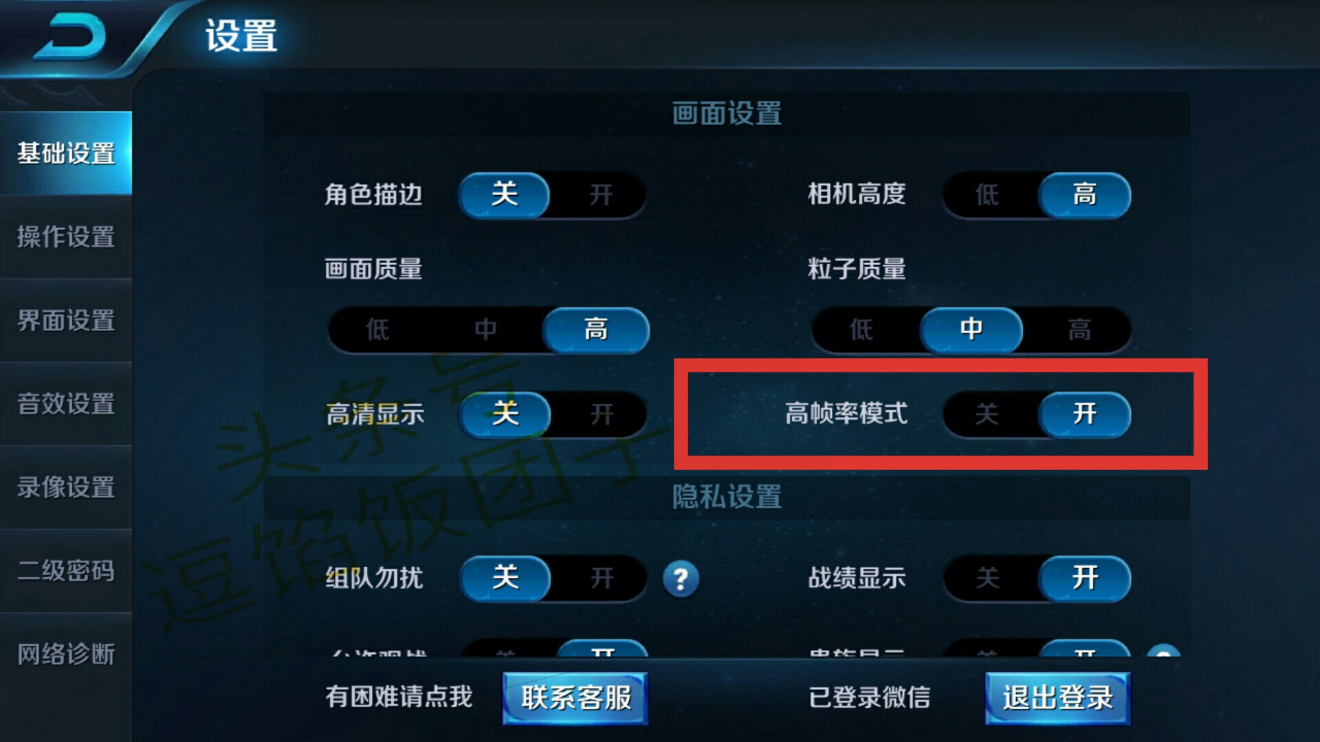 为啥王者荣耀打团战的时候突然460,王者荣耀新赛季没有460还是很卡