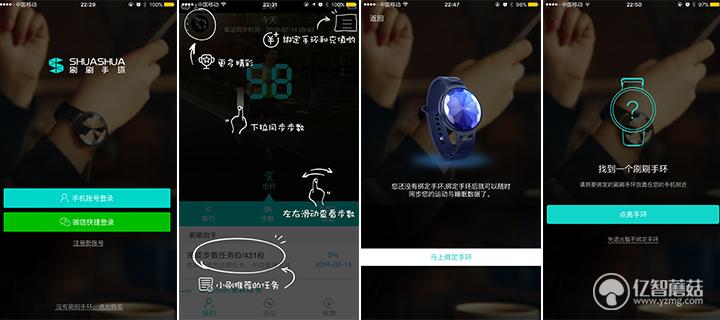 开箱测评丨可支付的高颜值智能手环