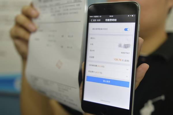 最新全国社保一卡通消息,社保全国一卡通怎么办理