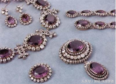 紫水晶王室,欧洲贵族四大珠宝紫水晶
