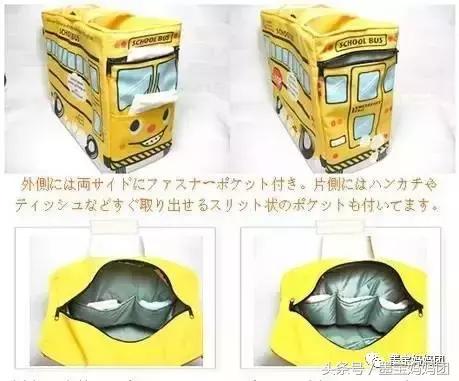 待产包明星推荐,妈妈待产包最好的牌子