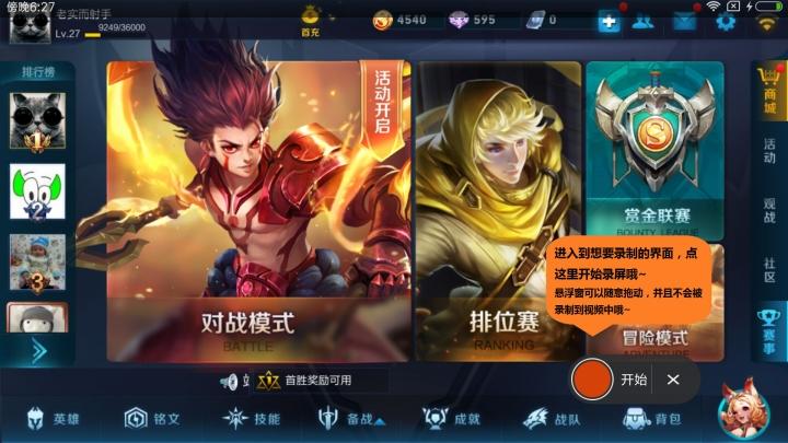 miui屏幕录制各参数设置,miui12.5手机录屏功能怎么没了