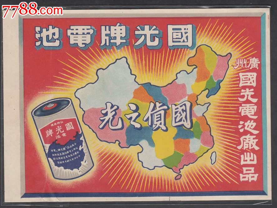 当年看过的广告,带你回忆那些年的经典广告