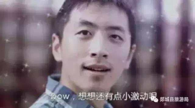 2017年大美,山东大美郯城