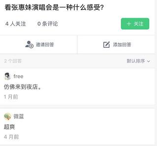 2019年福州演唱会安排表,2018福州地表最强演唱会