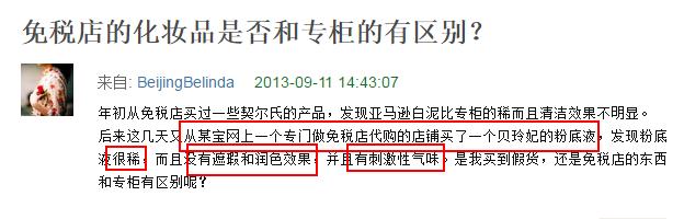 韩妆企划版公司版和免税版,同样名牌韩版和国版什么区别