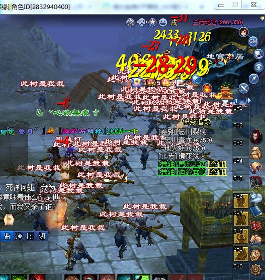 倩女幽魂飞升卡69攻略,新倩女幽魂6开快速升级