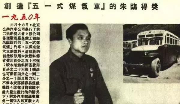 盘点中国经典客车,80年代国产中型客车