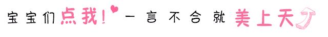 一周时尚盘｜妖妖灵，时尚品牌又来种草抢钱啦！