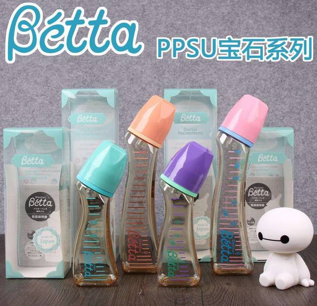 一岁宝宝用什么材质的奶瓶安全 (160毫升的奶瓶买什么材质好)