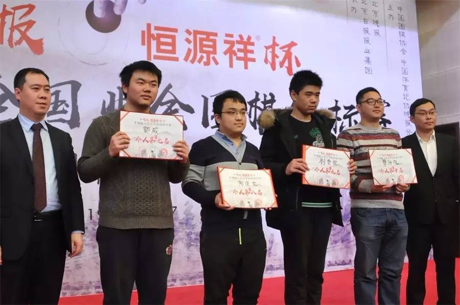 白宝祥夺冠完整版,白宝祥夺冠第一人