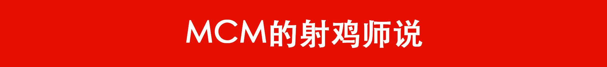 为了巴结中国消费者，这些国际大牌的鸡年新设计是Real辣眼睛……
