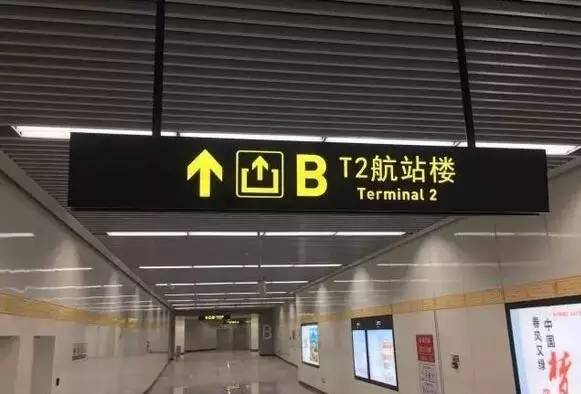 郑州城郊铁路一期和地铁1号线二期今天开通！主播试乘体验后的重要提醒，有必要看看！