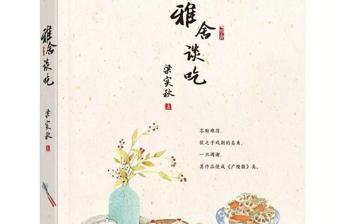 舌尖上的家乡社区,舌尖上的餐桌