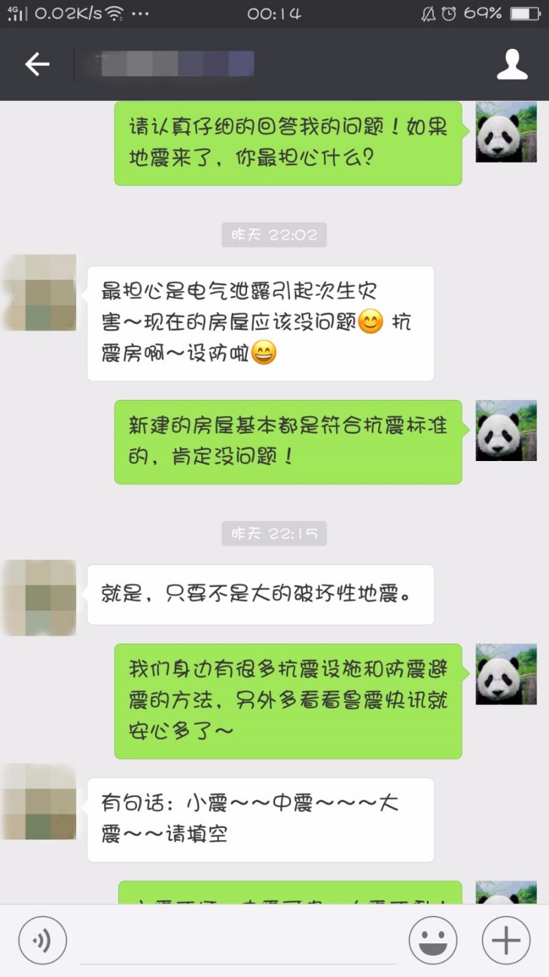 当亲戚问你考得怎么样怎么回答,考得咋样怎么机智回答