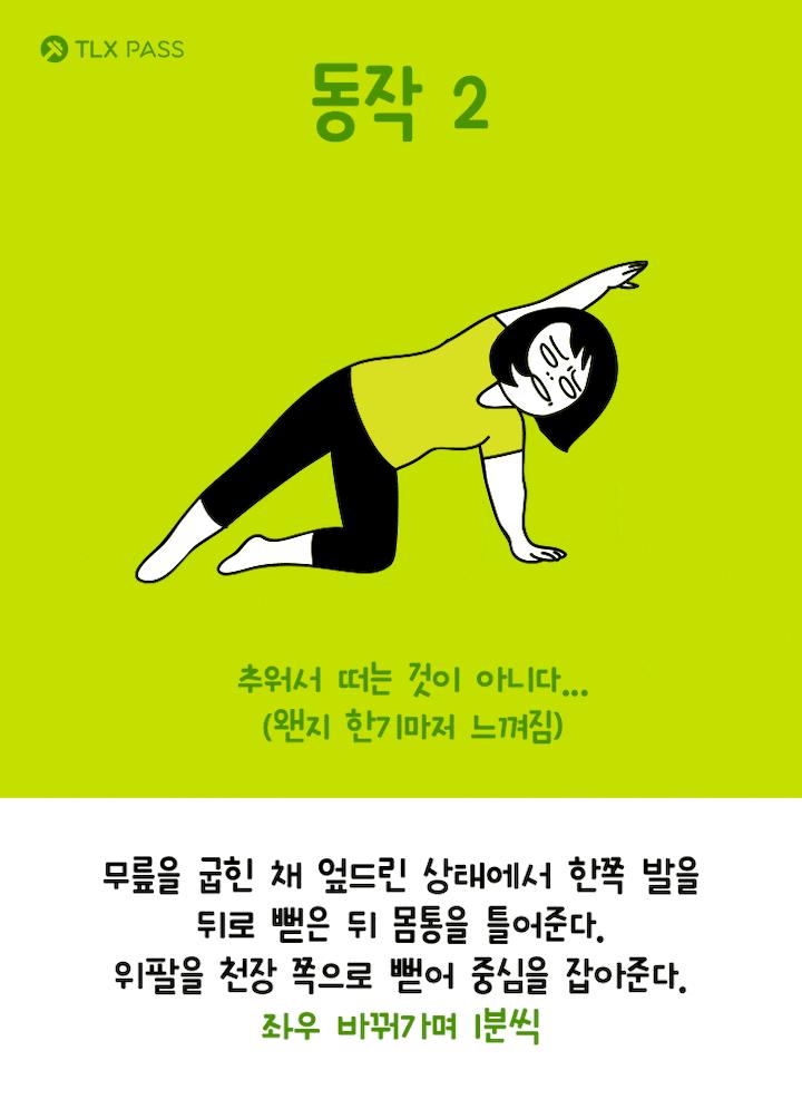 坚持运动不是为了减肥,运动不是为了减肥而是缓解久坐