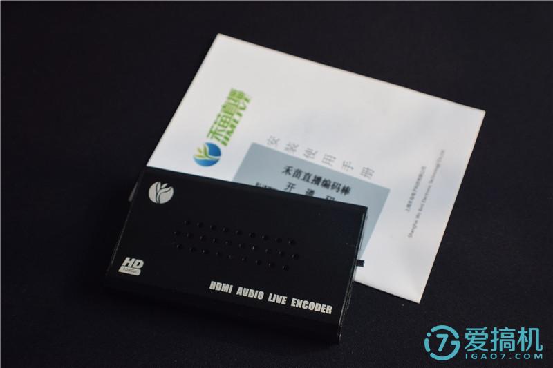 禾苗编码棒的直播使用方法,禾苗直播编码棒测评