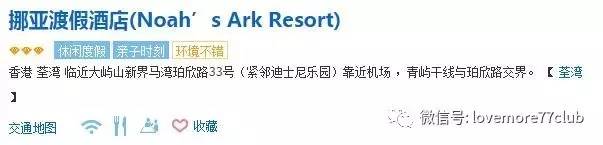 去香港住哪里比较方便吃的比较多,去香港住在哪个地区性价比高